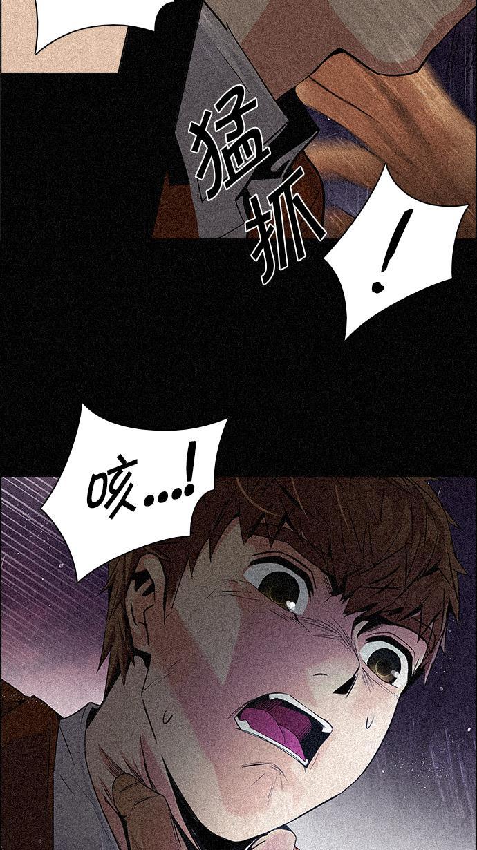 腐女子彼女漫画韩漫全集-[第110话] 王车易位无删减无遮挡章节图片 