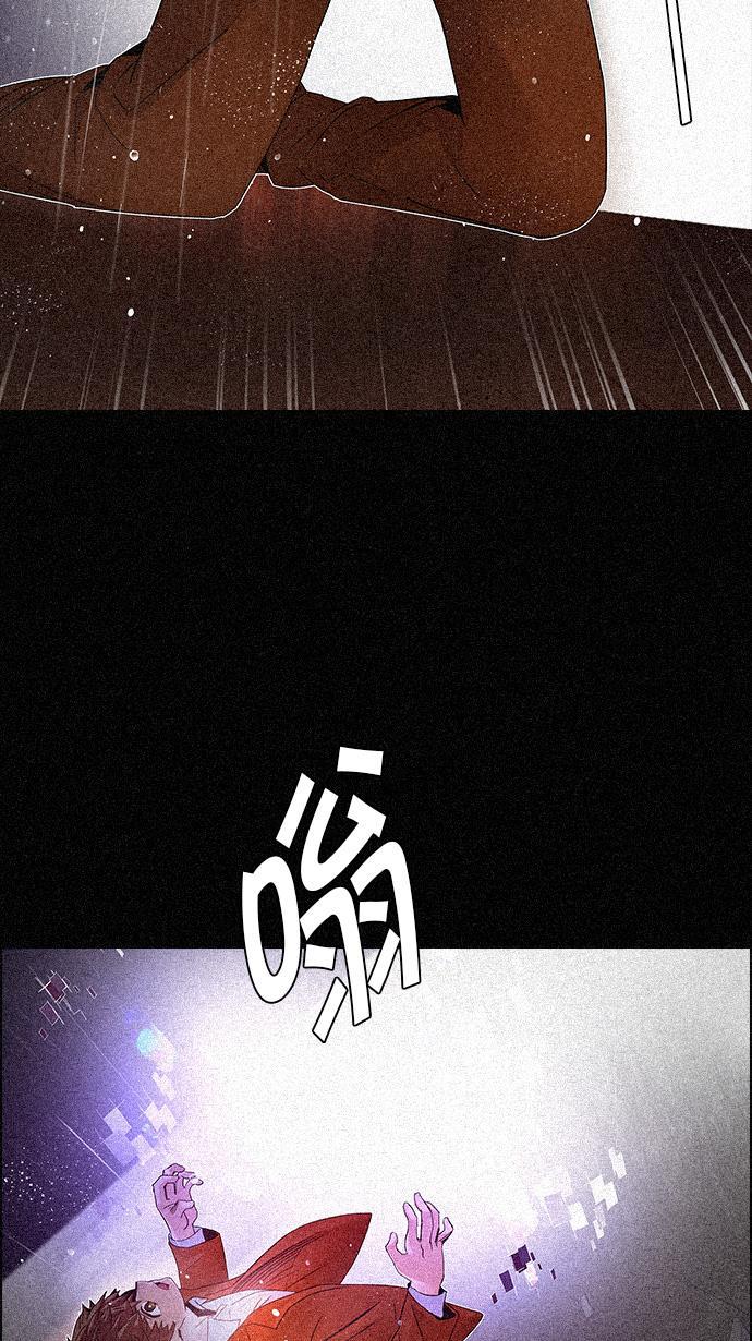 腐女子彼女漫画韩漫全集-[第110话] 王车易位无删减无遮挡章节图片 