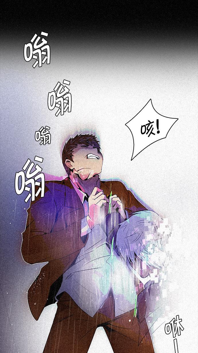 腐女子彼女漫画韩漫全集-[第110话] 王车易位无删减无遮挡章节图片 