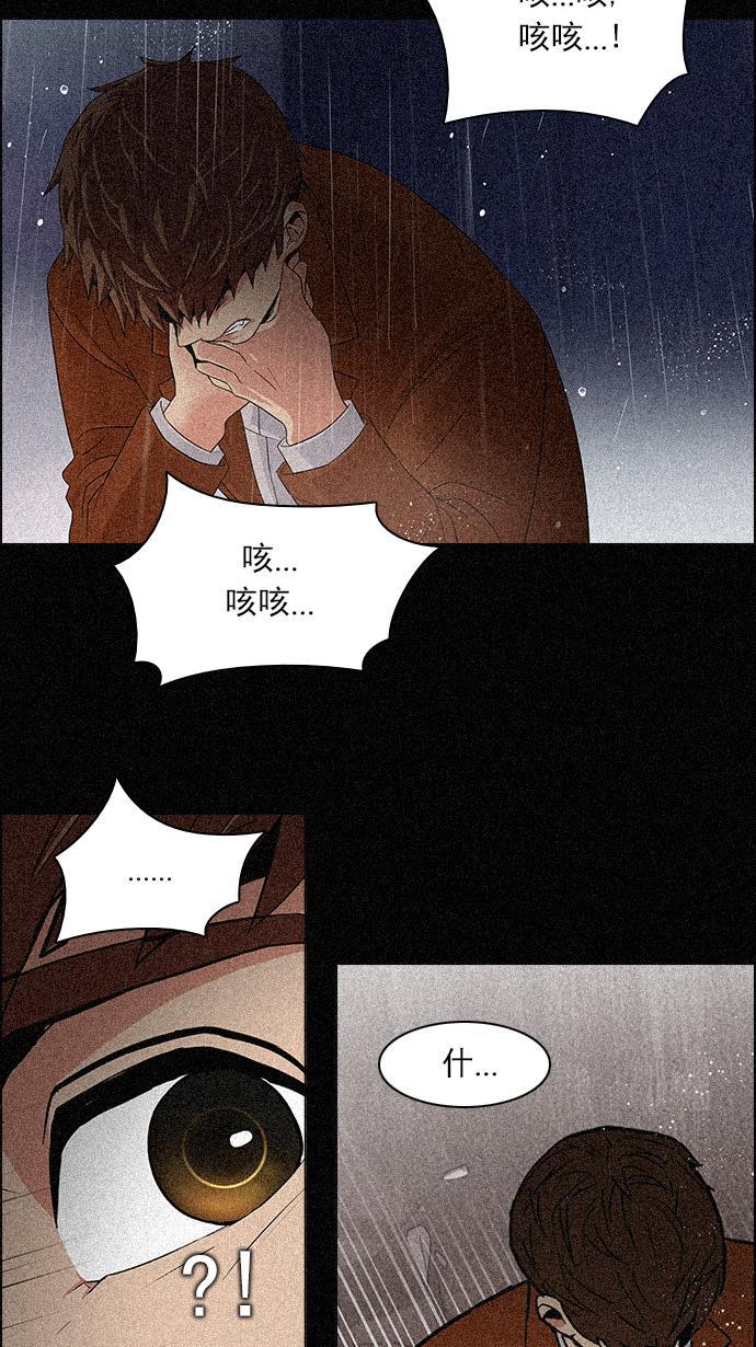 腐女子彼女漫画韩漫全集-[第110话] 王车易位无删减无遮挡章节图片 
