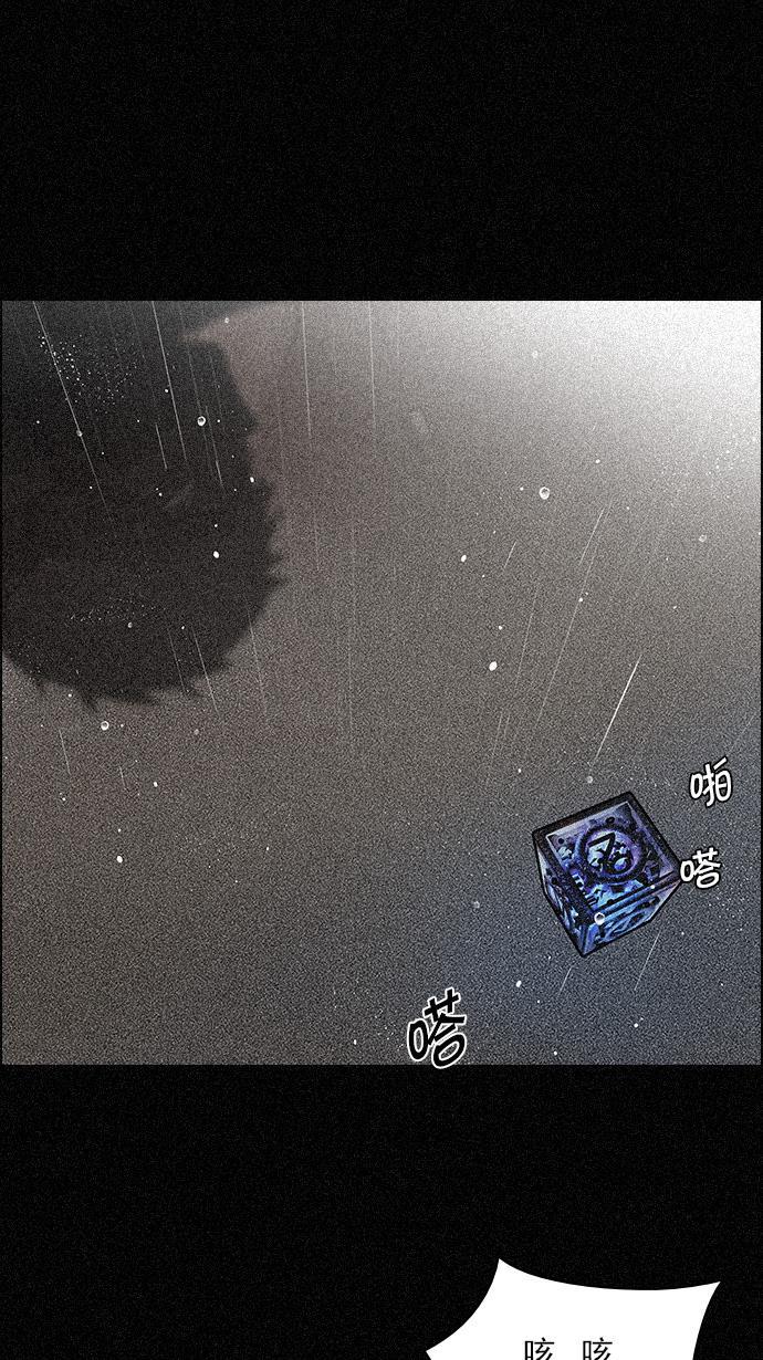 腐女子彼女漫画韩漫全集-[第110话] 王车易位无删减无遮挡章节图片 