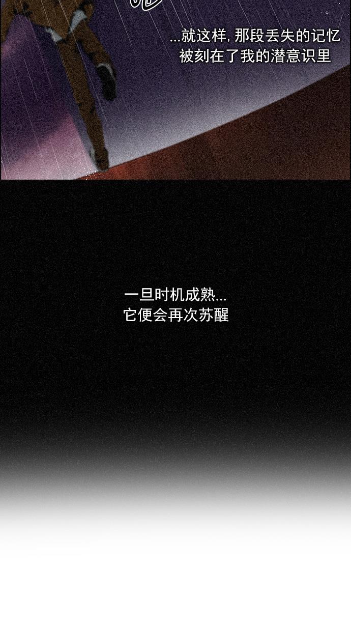 腐女子彼女漫画韩漫全集-[第110话] 王车易位无删减无遮挡章节图片 