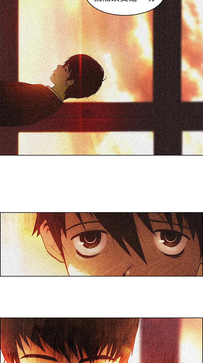 腐女子彼女漫画韩漫全集-[第110话] 王车易位无删减无遮挡章节图片 