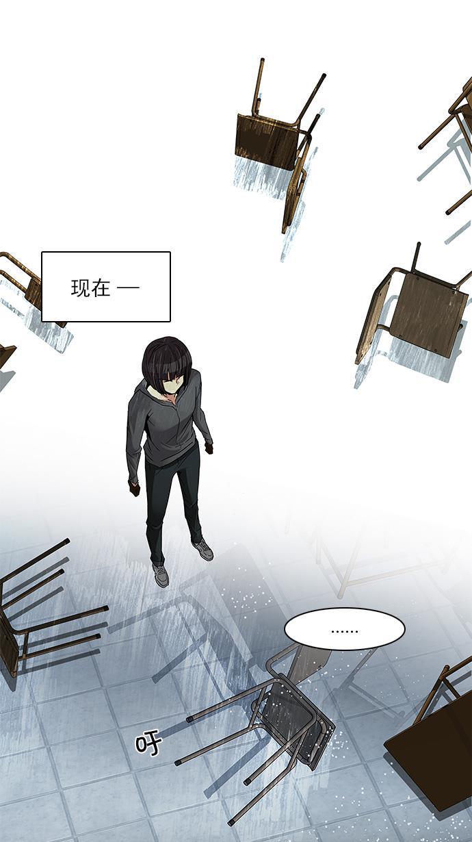 腐女子彼女漫画韩漫全集-[第110话] 王车易位无删减无遮挡章节图片 