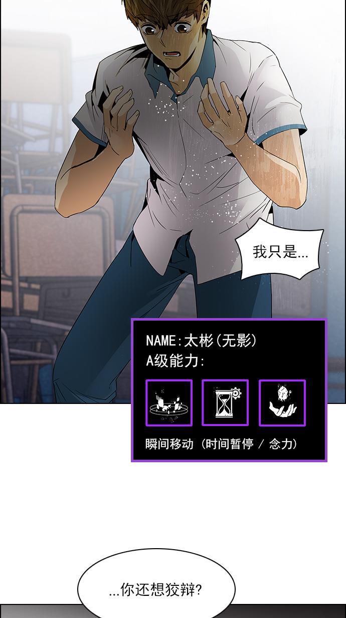 腐女子彼女漫画韩漫全集-[第110话] 王车易位无删减无遮挡章节图片 