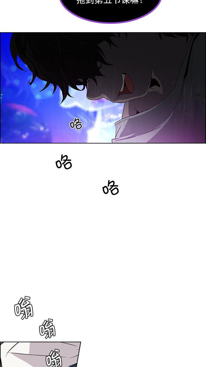 腐女子彼女漫画韩漫全集-[第110话] 王车易位无删减无遮挡章节图片 