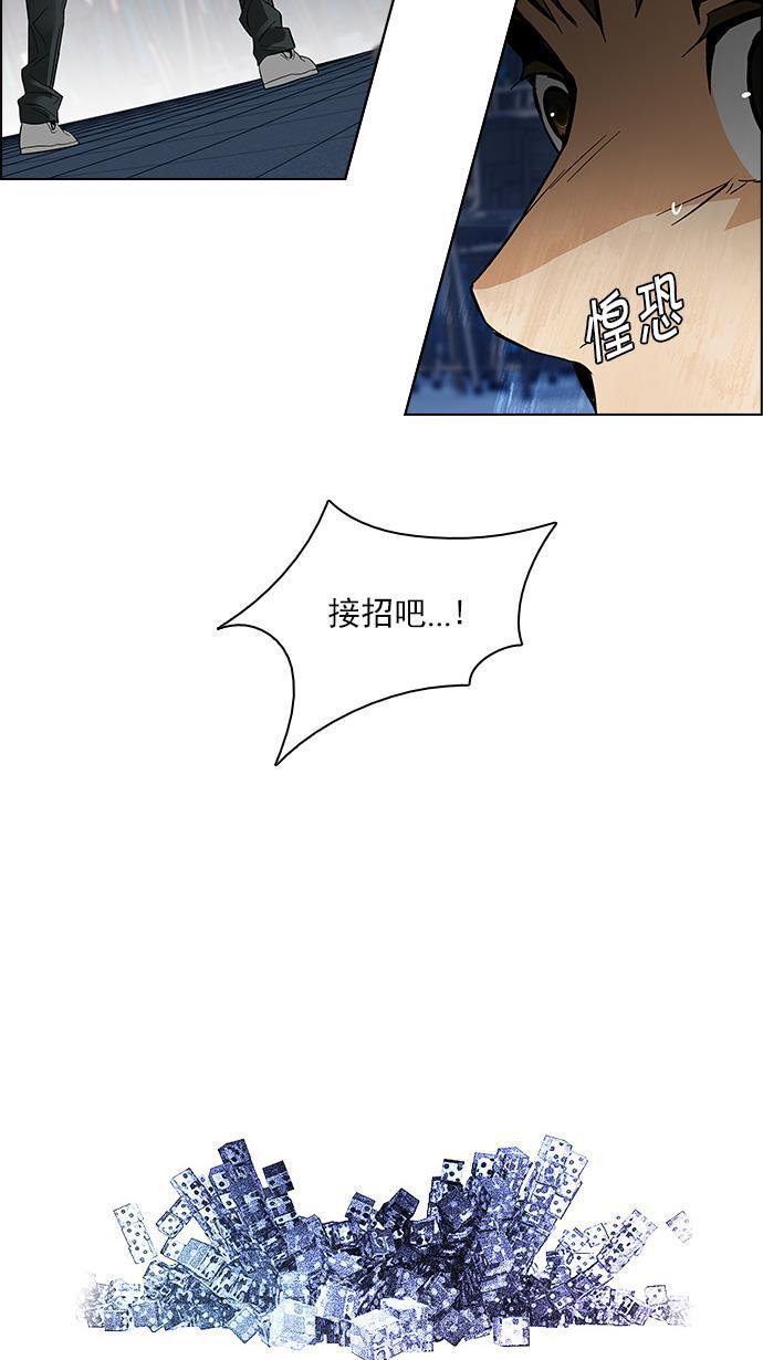 腐女子彼女漫画韩漫全集-[第110话] 王车易位无删减无遮挡章节图片 