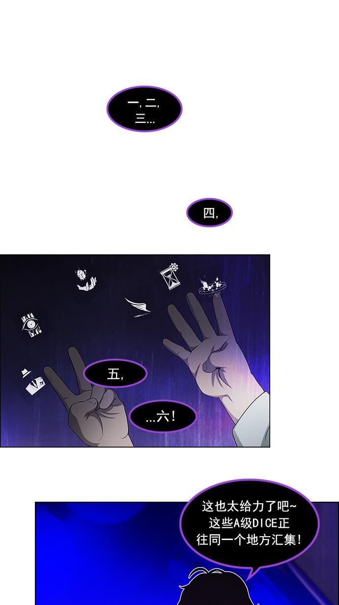 腐女子彼女漫画韩漫全集-[第111话] 第三节课（4）无删减无遮挡章节图片 