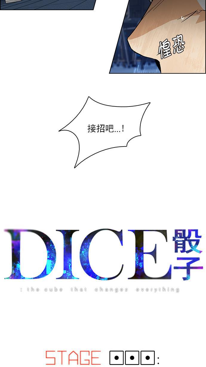 腐女子彼女漫画韩漫全集-[第111话] 第三节课（4）无删减无遮挡章节图片 