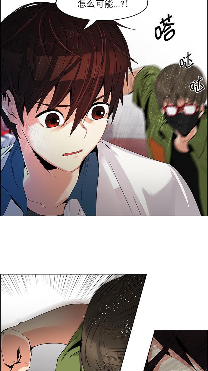 腐女子彼女漫画韩漫全集-[第111话] 第三节课（4）无删减无遮挡章节图片 