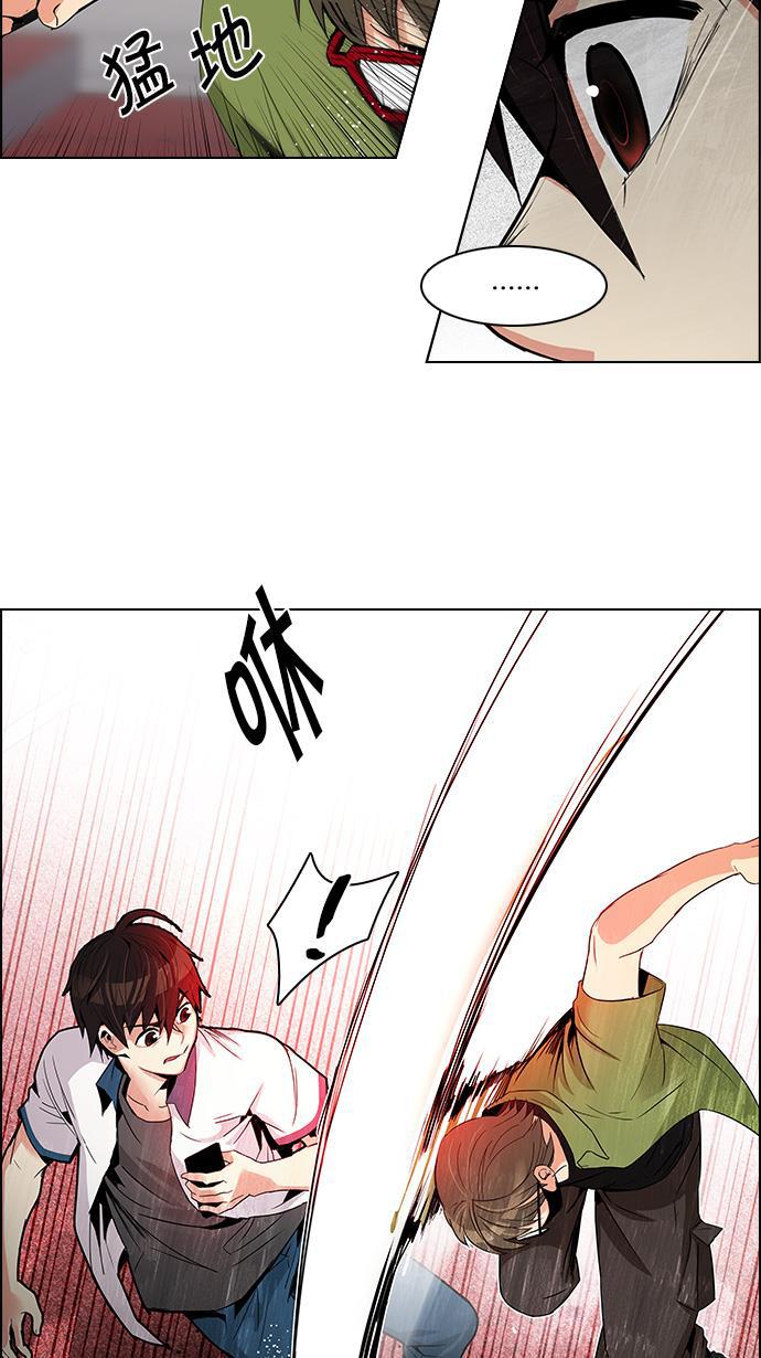 腐女子彼女漫画韩漫全集-[第111话] 第三节课（4）无删减无遮挡章节图片 