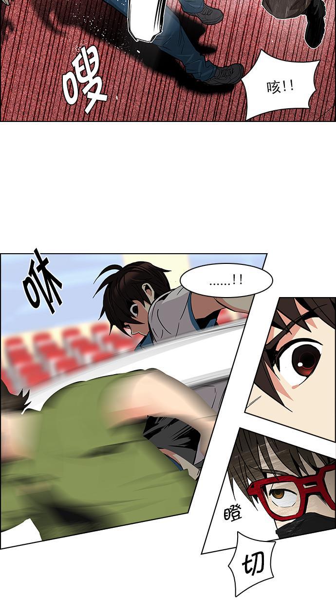 腐女子彼女漫画韩漫全集-[第111话] 第三节课（4）无删减无遮挡章节图片 