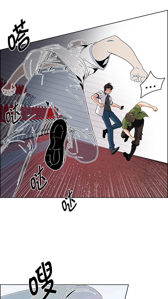 腐女子彼女漫画韩漫全集-[第111话] 第三节课（4）无删减无遮挡章节图片 