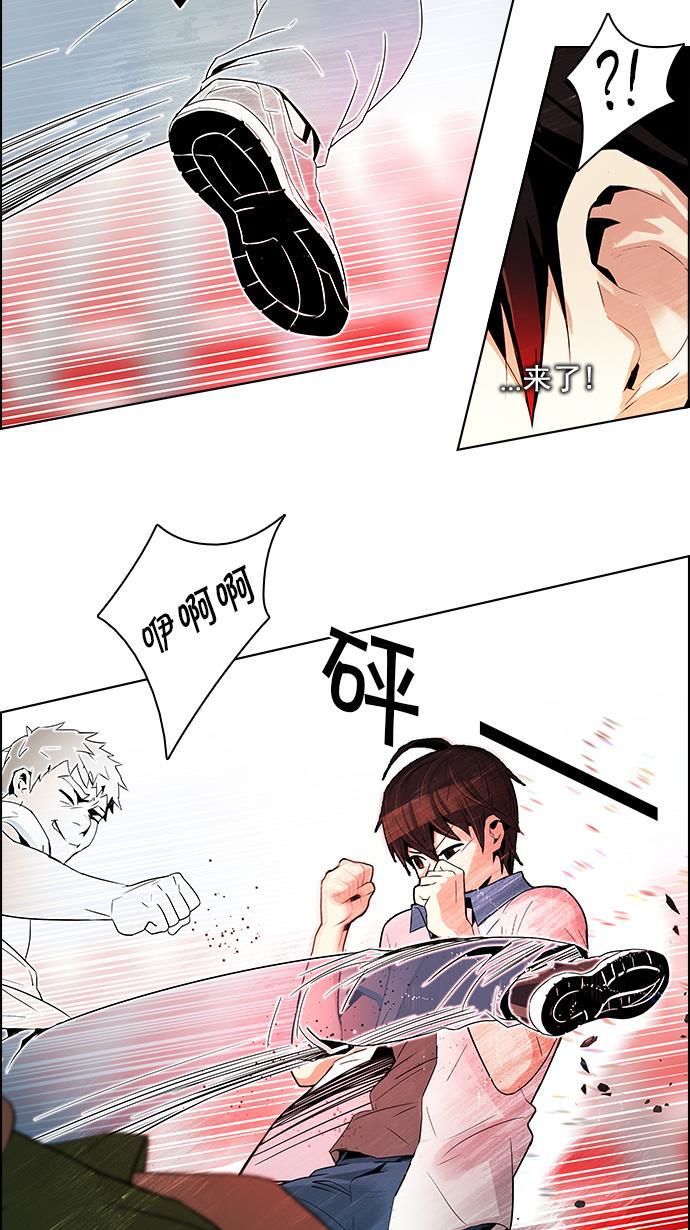 腐女子彼女漫画韩漫全集-[第111话] 第三节课（4）无删减无遮挡章节图片 
