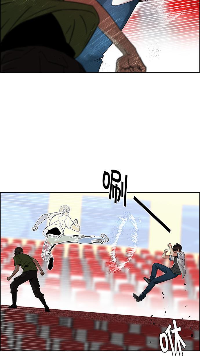 腐女子彼女漫画韩漫全集-[第111话] 第三节课（4）无删减无遮挡章节图片 
