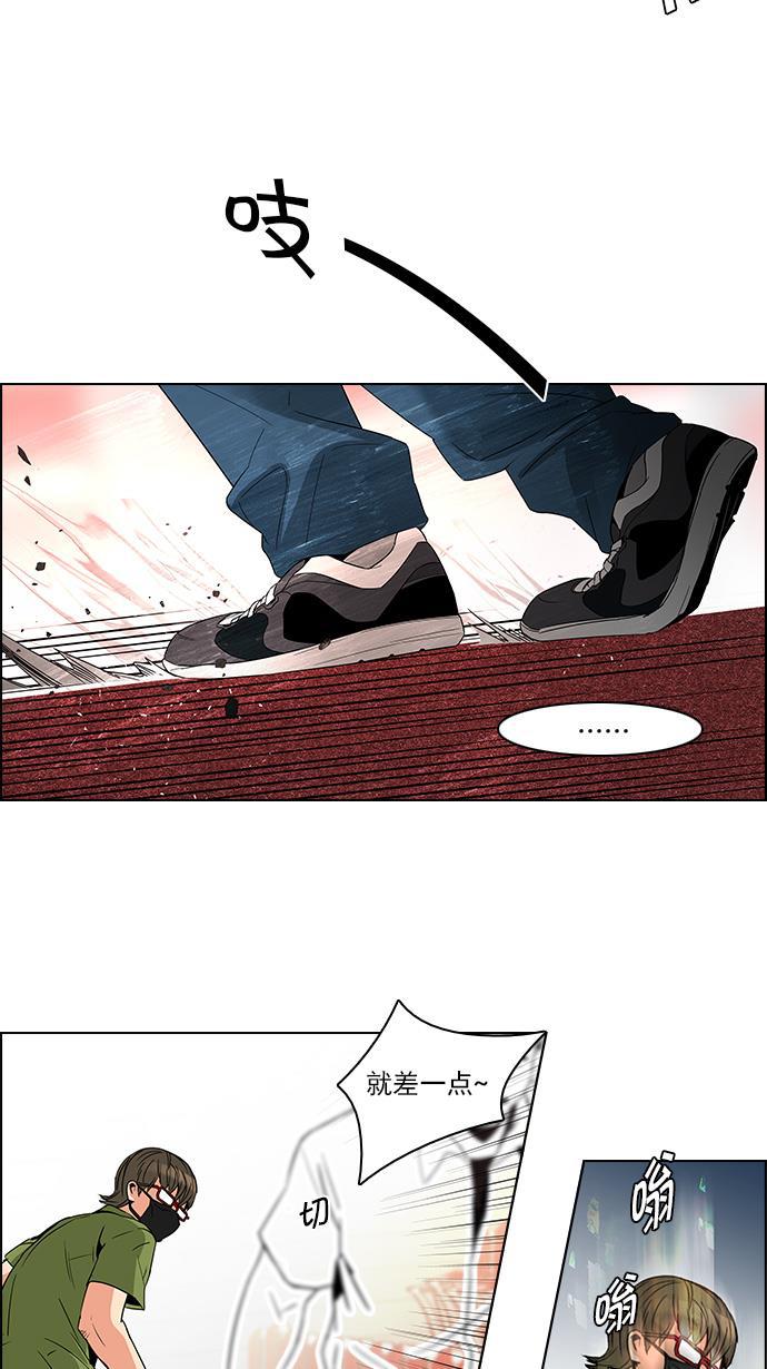 腐女子彼女漫画韩漫全集-[第111话] 第三节课（4）无删减无遮挡章节图片 
