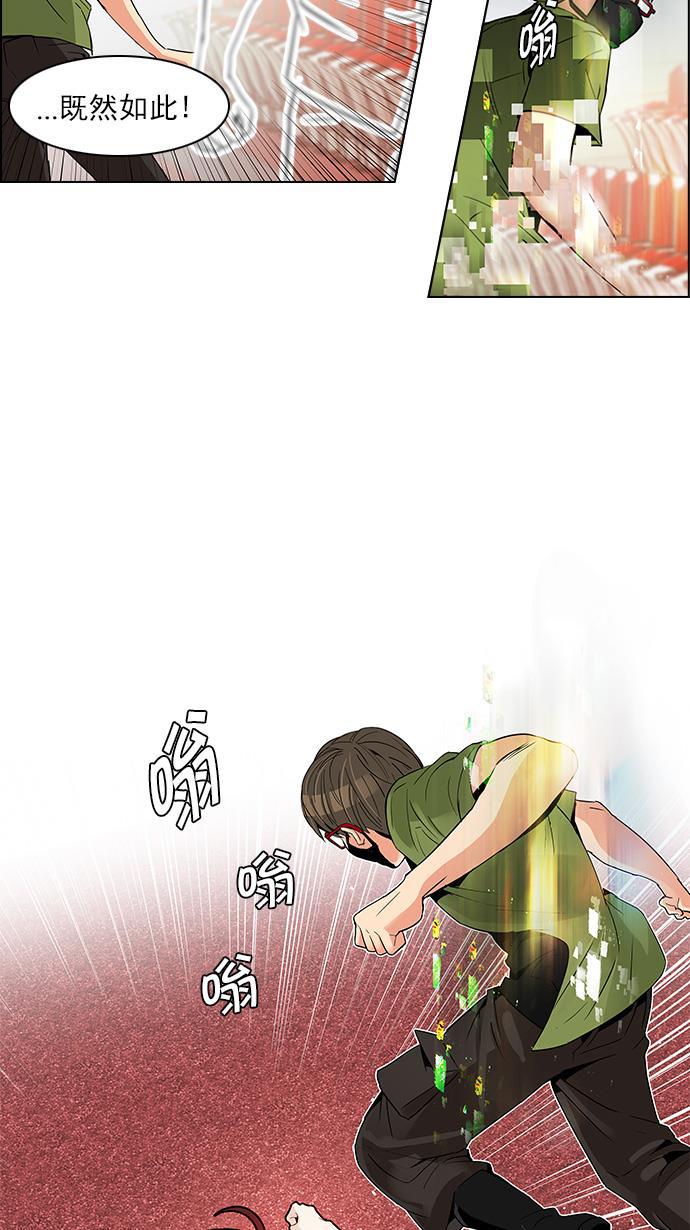 腐女子彼女漫画韩漫全集-[第111话] 第三节课（4）无删减无遮挡章节图片 