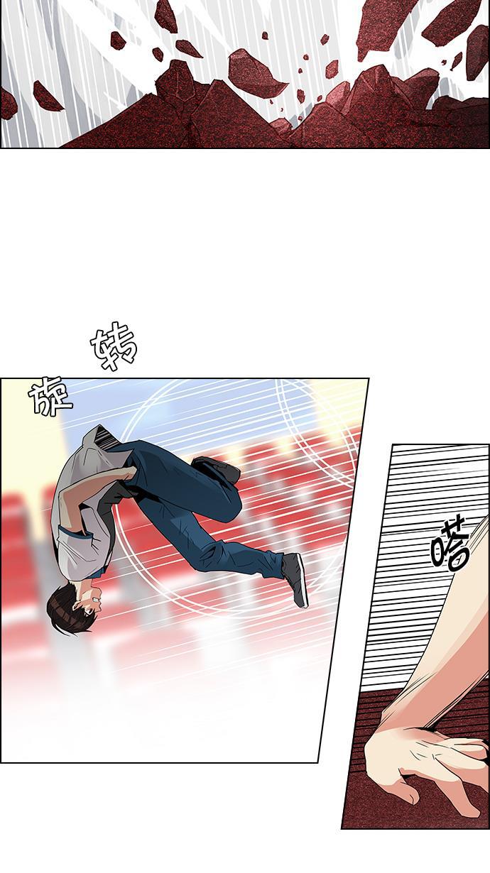 腐女子彼女漫画韩漫全集-[第111话] 第三节课（4）无删减无遮挡章节图片 