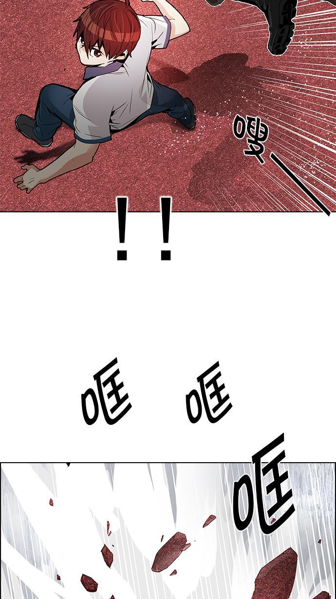 腐女子彼女漫画韩漫全集-[第111话] 第三节课（4）无删减无遮挡章节图片 