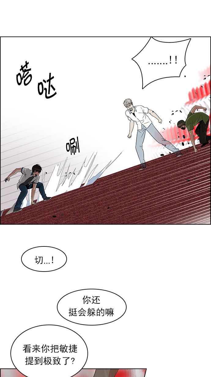 腐女子彼女漫画韩漫全集-[第111话] 第三节课（4）无删减无遮挡章节图片 