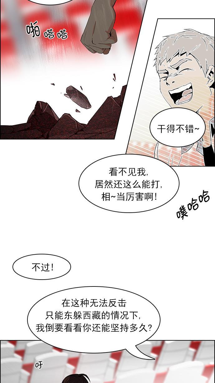 腐女子彼女漫画韩漫全集-[第111话] 第三节课（4）无删减无遮挡章节图片 