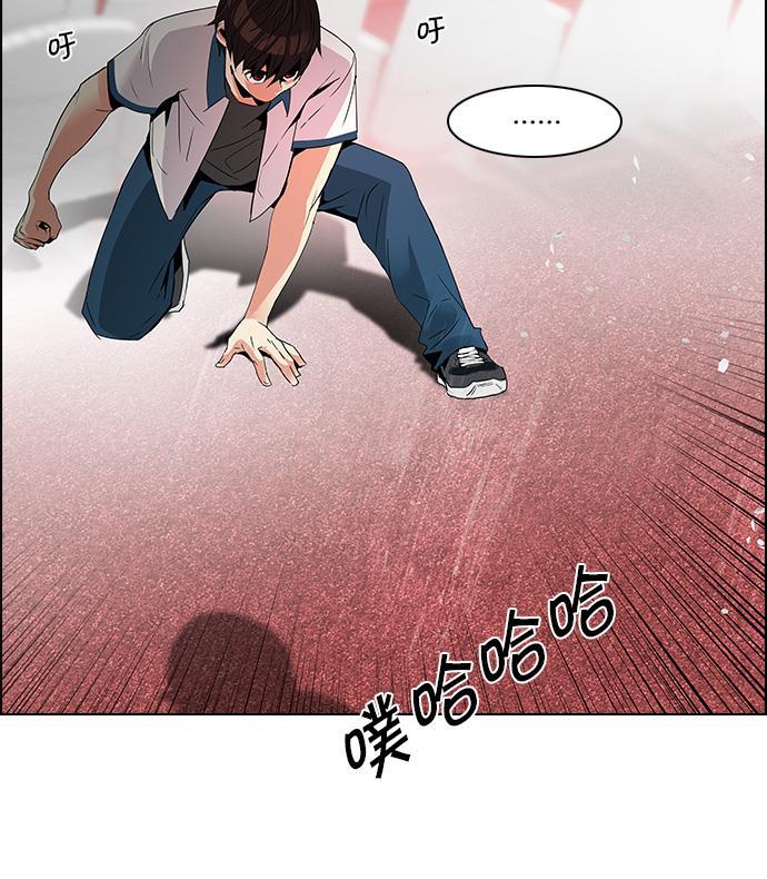 腐女子彼女漫画韩漫全集-[第111话] 第三节课（4）无删减无遮挡章节图片 