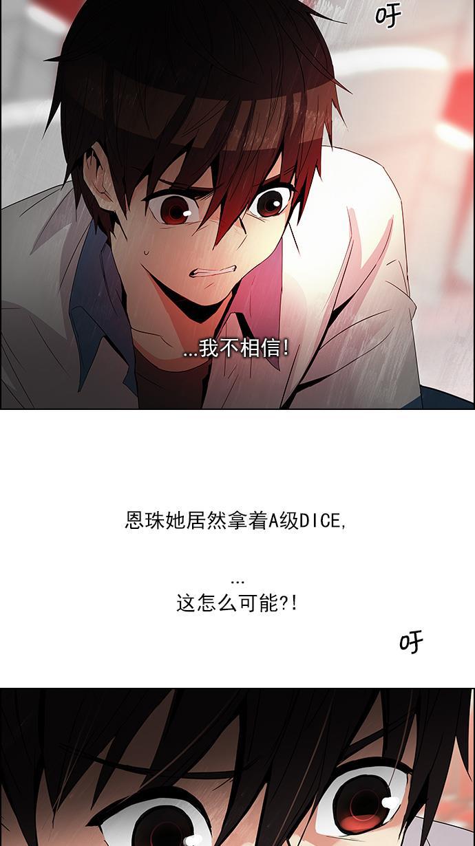 腐女子彼女漫画韩漫全集-[第111话] 第三节课（4）无删减无遮挡章节图片 