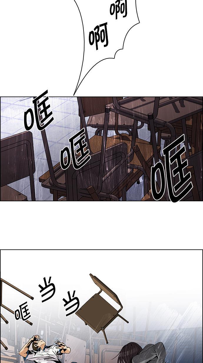 腐女子彼女漫画韩漫全集-[第111话] 第三节课（4）无删减无遮挡章节图片 