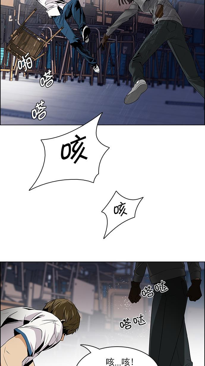 腐女子彼女漫画韩漫全集-[第111话] 第三节课（4）无删减无遮挡章节图片 