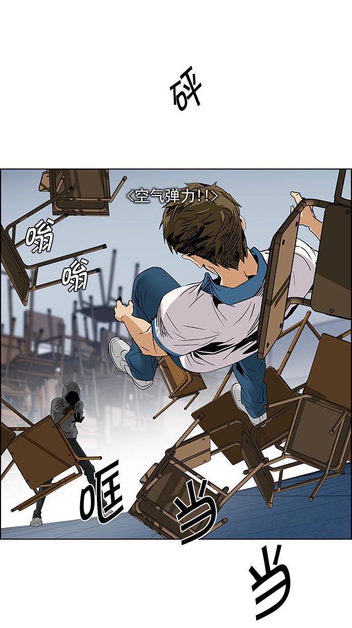 腐女子彼女漫画韩漫全集-[第111话] 第三节课（4）无删减无遮挡章节图片 