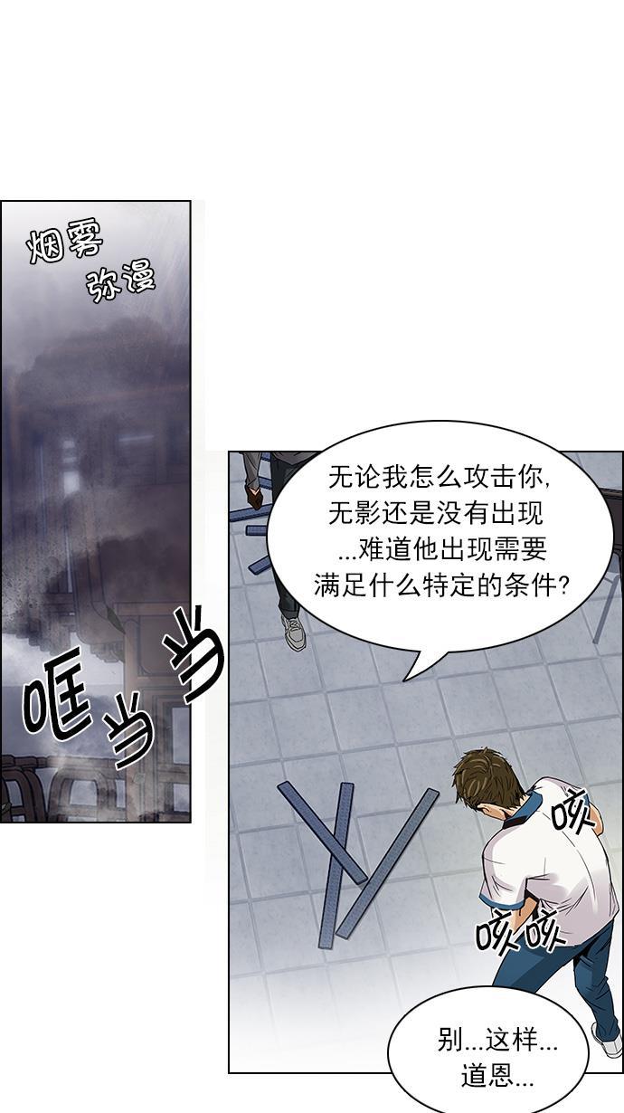 腐女子彼女漫画韩漫全集-[第111话] 第三节课（4）无删减无遮挡章节图片 