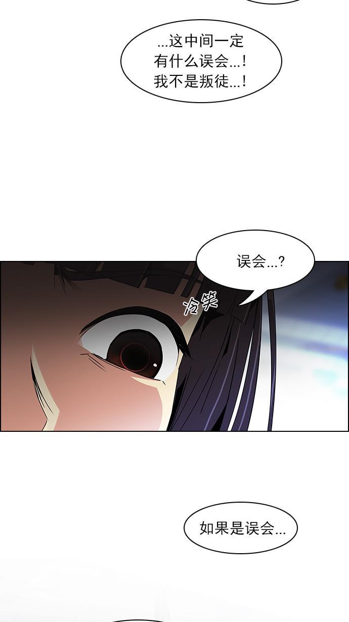 腐女子彼女漫画韩漫全集-[第111话] 第三节课（4）无删减无遮挡章节图片 