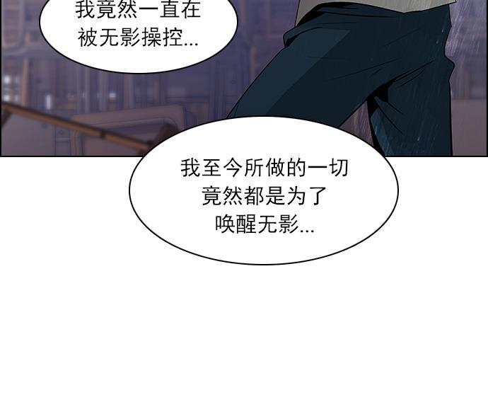 腐女子彼女漫画韩漫全集-[第111话] 第三节课（4）无删减无遮挡章节图片 