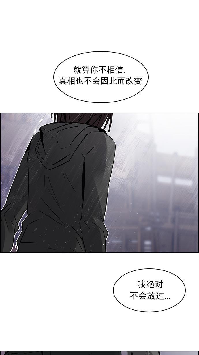 腐女子彼女漫画韩漫全集-[第111话] 第三节课（4）无删减无遮挡章节图片 