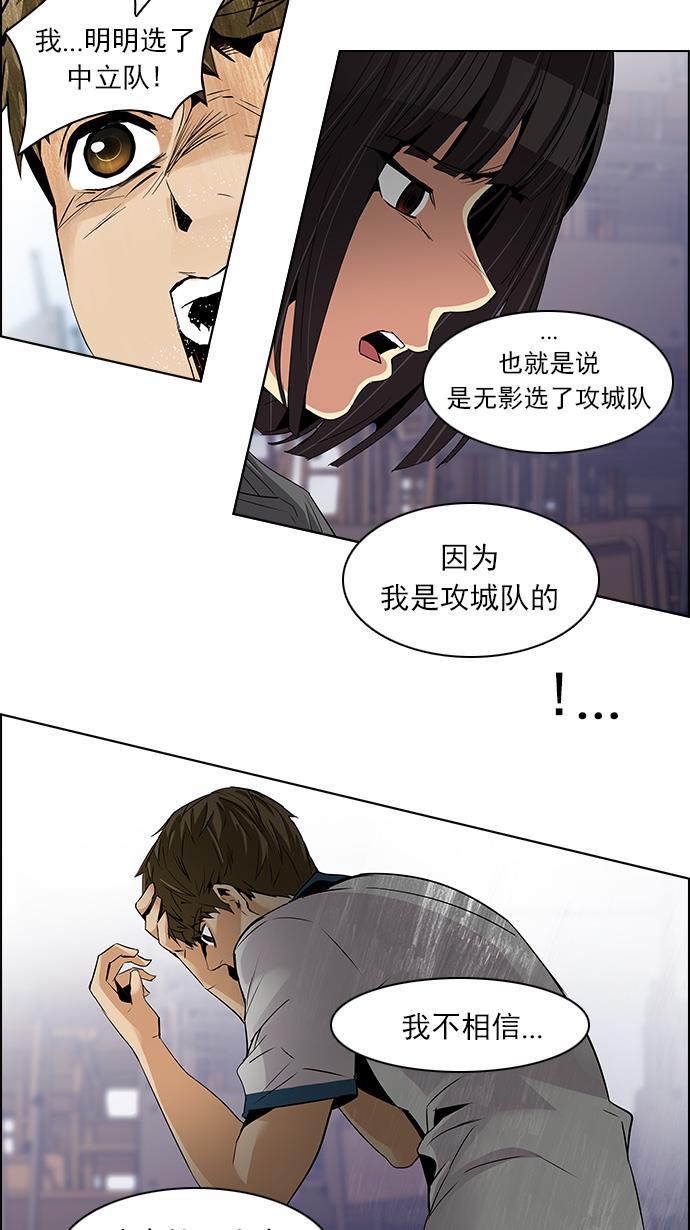 腐女子彼女漫画韩漫全集-[第111话] 第三节课（4）无删减无遮挡章节图片 