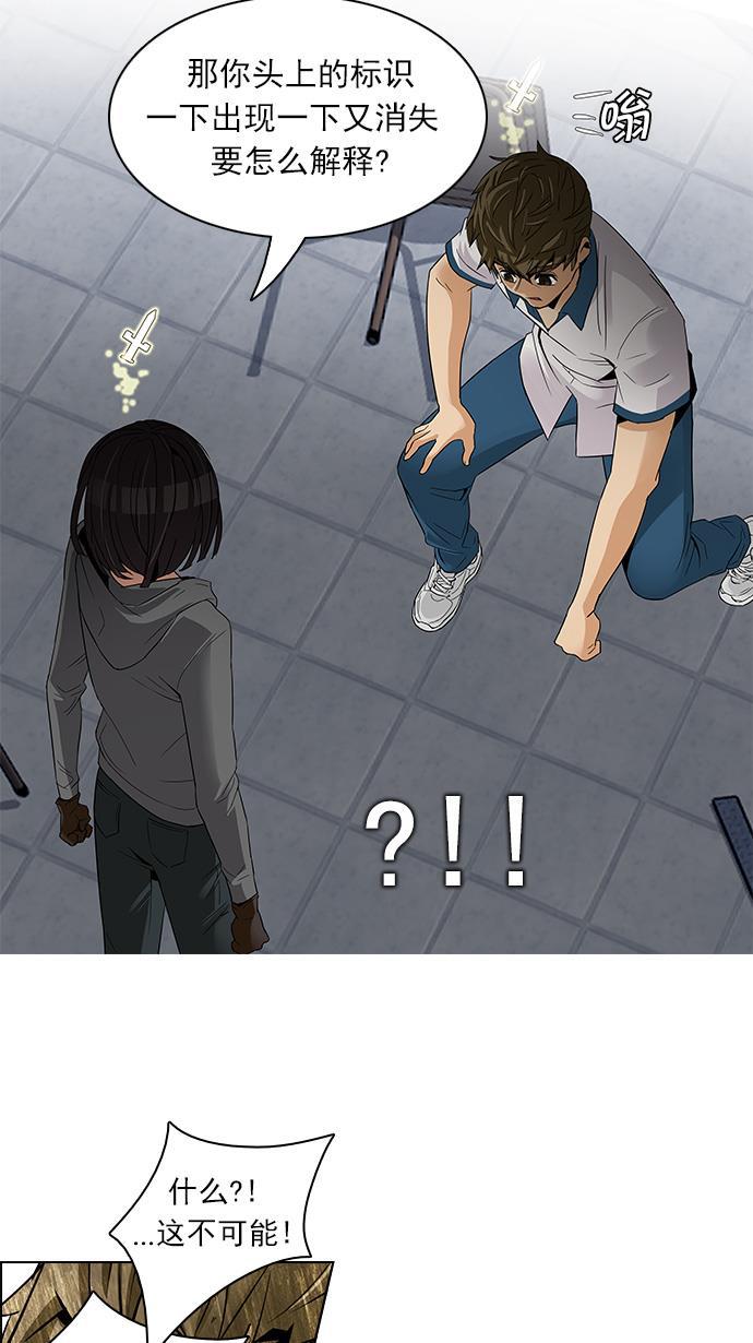 腐女子彼女漫画韩漫全集-[第111话] 第三节课（4）无删减无遮挡章节图片 