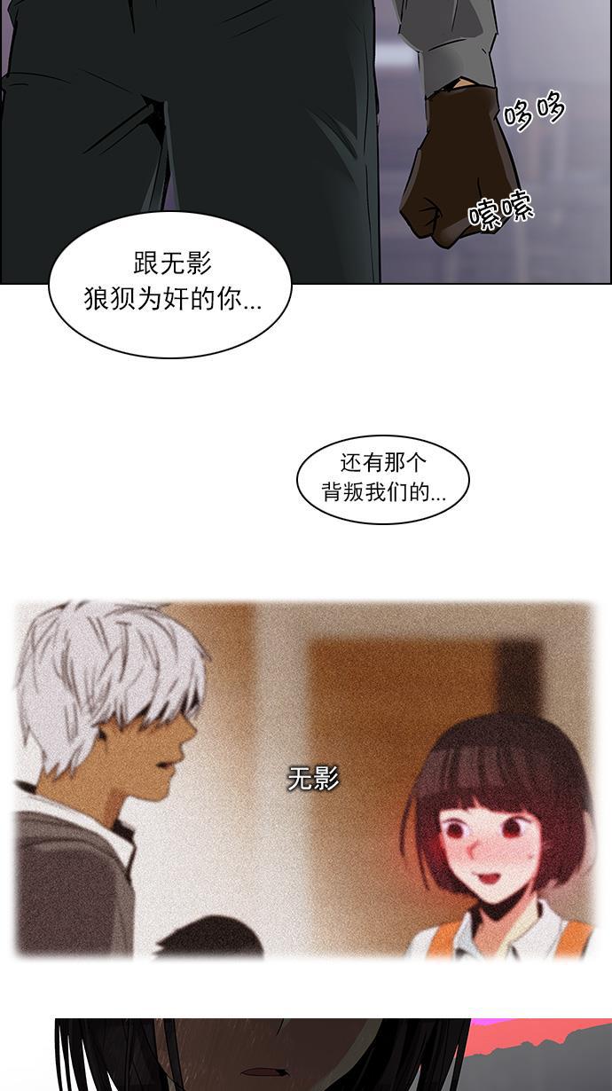 腐女子彼女漫画韩漫全集-[第111话] 第三节课（4）无删减无遮挡章节图片 