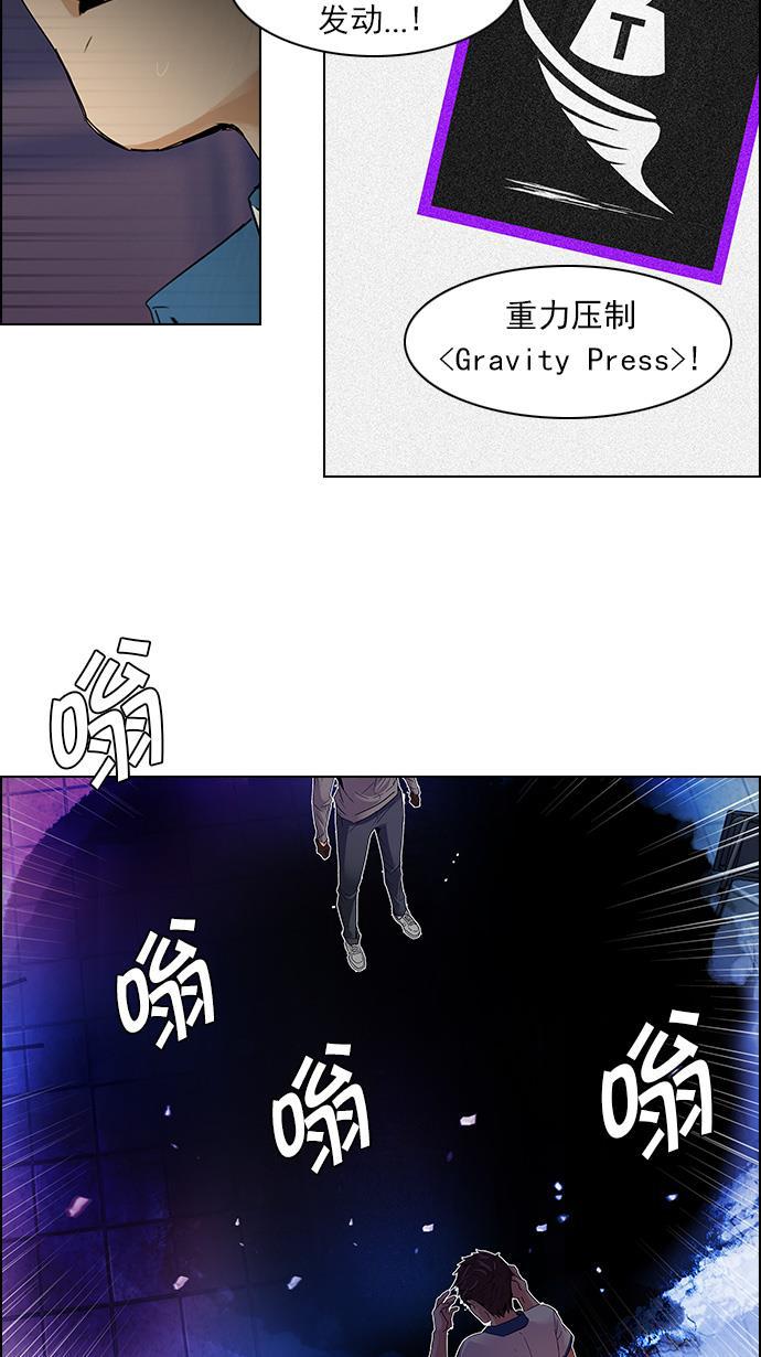 腐女子彼女漫画韩漫全集-[第111话] 第三节课（4）无删减无遮挡章节图片 