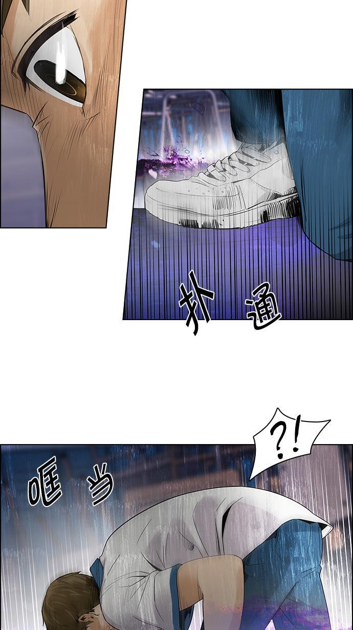 腐女子彼女漫画韩漫全集-[第111话] 第三节课（4）无删减无遮挡章节图片 