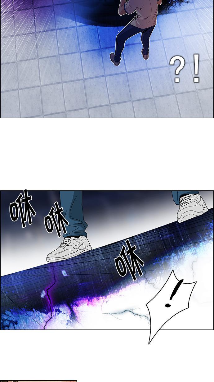 腐女子彼女漫画韩漫全集-[第111话] 第三节课（4）无删减无遮挡章节图片 