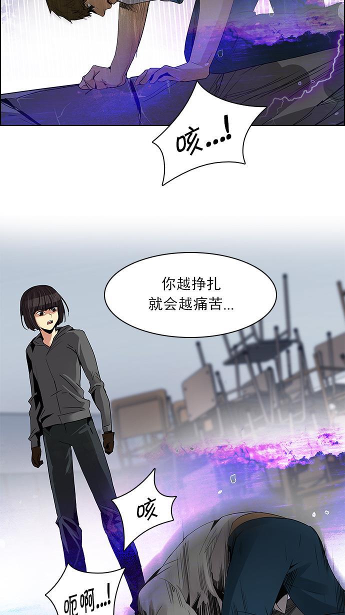 腐女子彼女漫画韩漫全集-[第111话] 第三节课（4）无删减无遮挡章节图片 