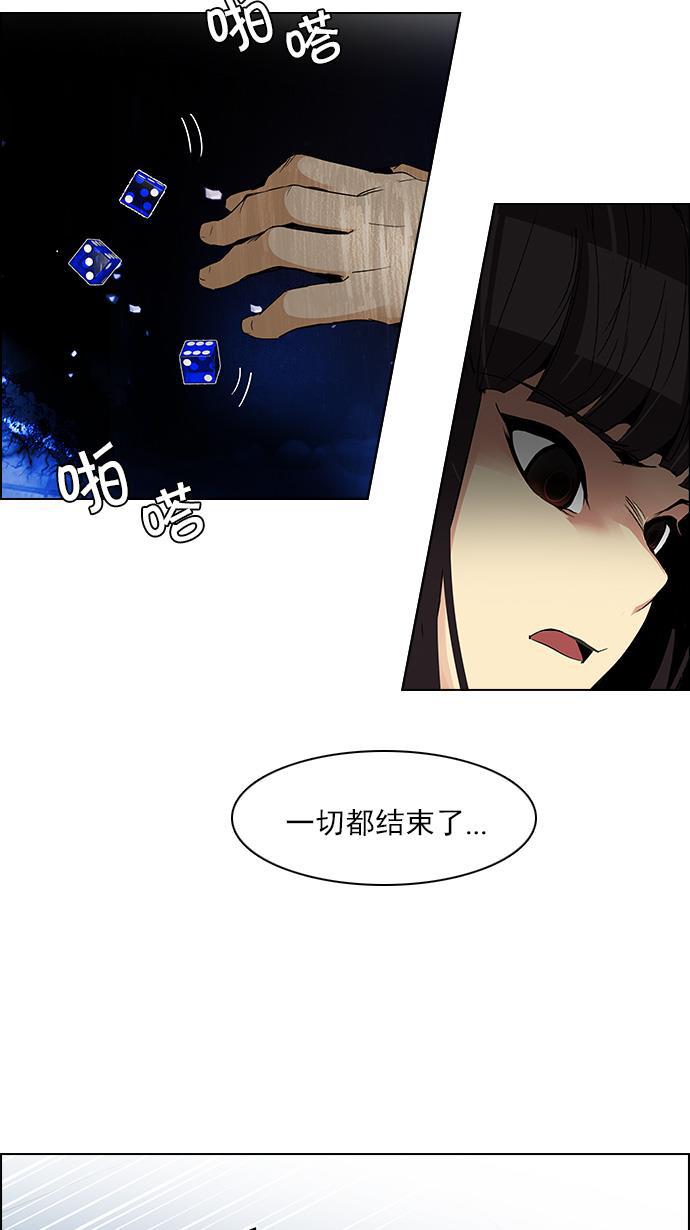 腐女子彼女漫画韩漫全集-[第111话] 第三节课（4）无删减无遮挡章节图片 