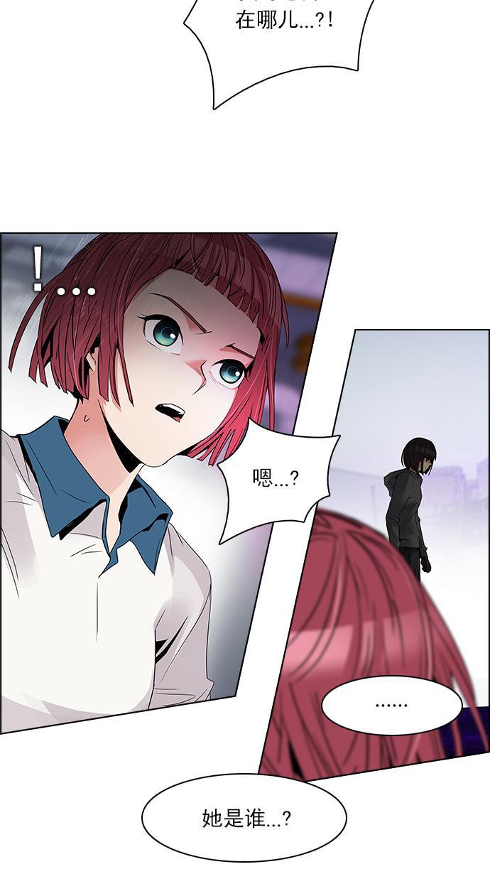 腐女子彼女漫画韩漫全集-[第111话] 第三节课（4）无删减无遮挡章节图片 