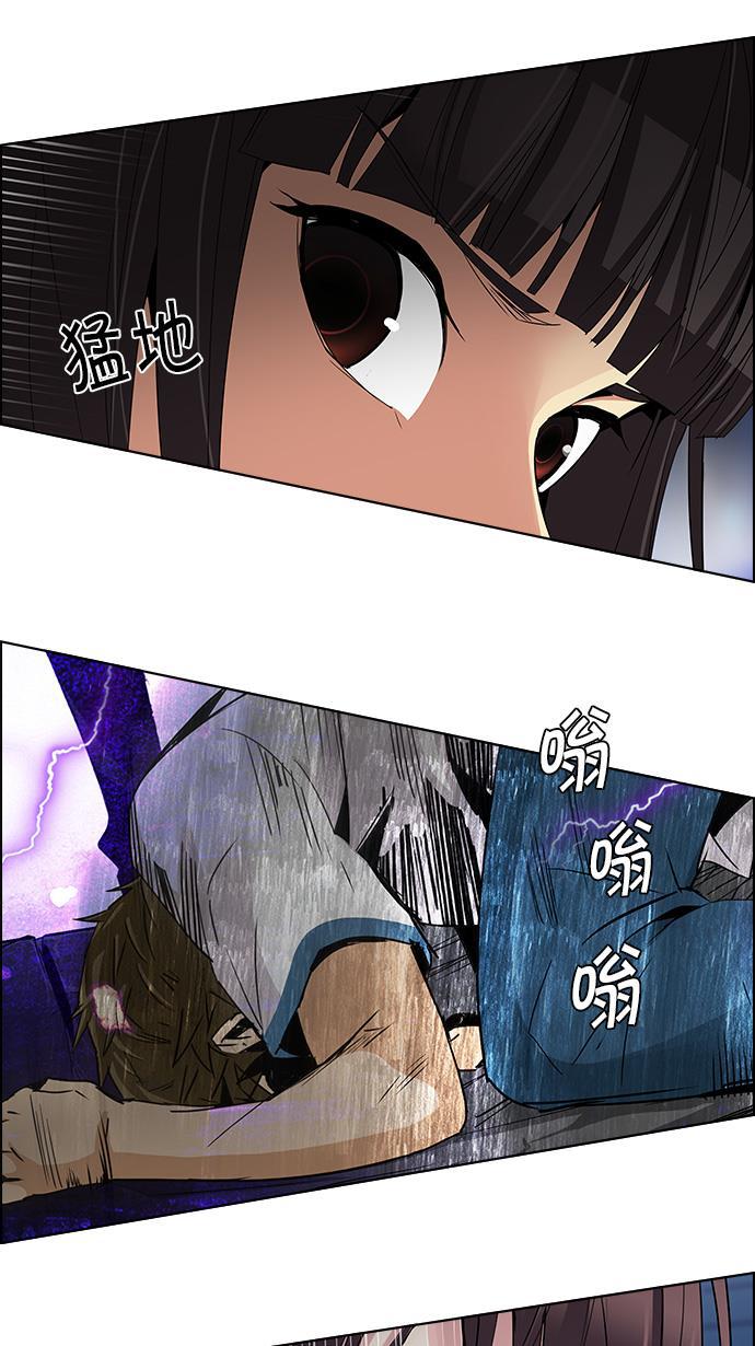 腐女子彼女漫画韩漫全集-[第111话] 第三节课（4）无删减无遮挡章节图片 