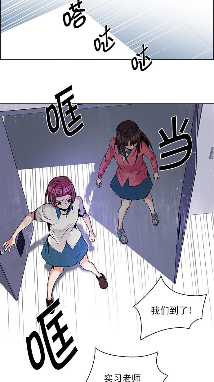 腐女子彼女漫画韩漫全集-[第111话] 第三节课（4）无删减无遮挡章节图片 