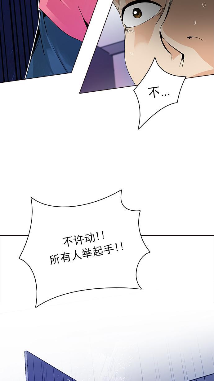 腐女子彼女漫画韩漫全集-[第111话] 第三节课（4）无删减无遮挡章节图片 