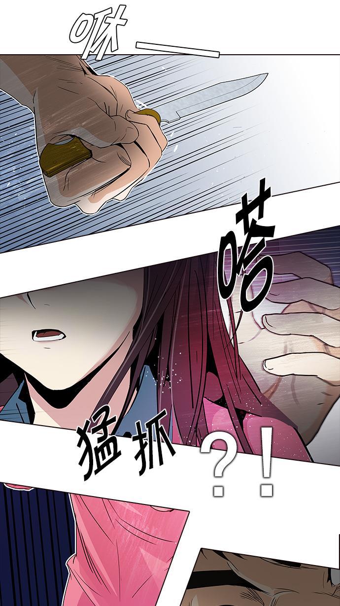 腐女子彼女漫画韩漫全集-[第111话] 第三节课（4）无删减无遮挡章节图片 