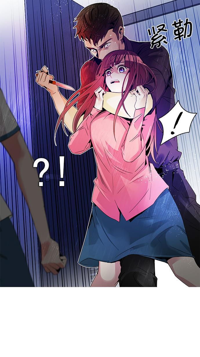 腐女子彼女漫画韩漫全集-[第111话] 第三节课（4）无删减无遮挡章节图片 