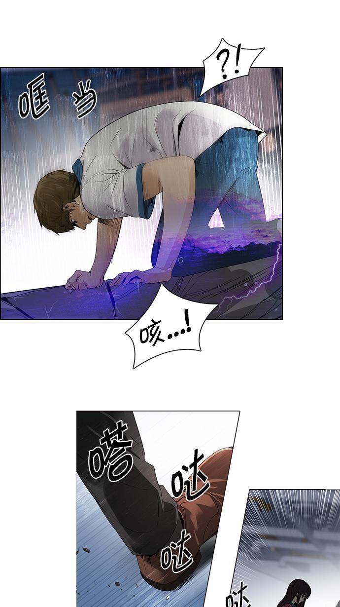 腐女子彼女漫画韩漫全集-[第112话] 第三节课（5）无删减无遮挡章节图片 