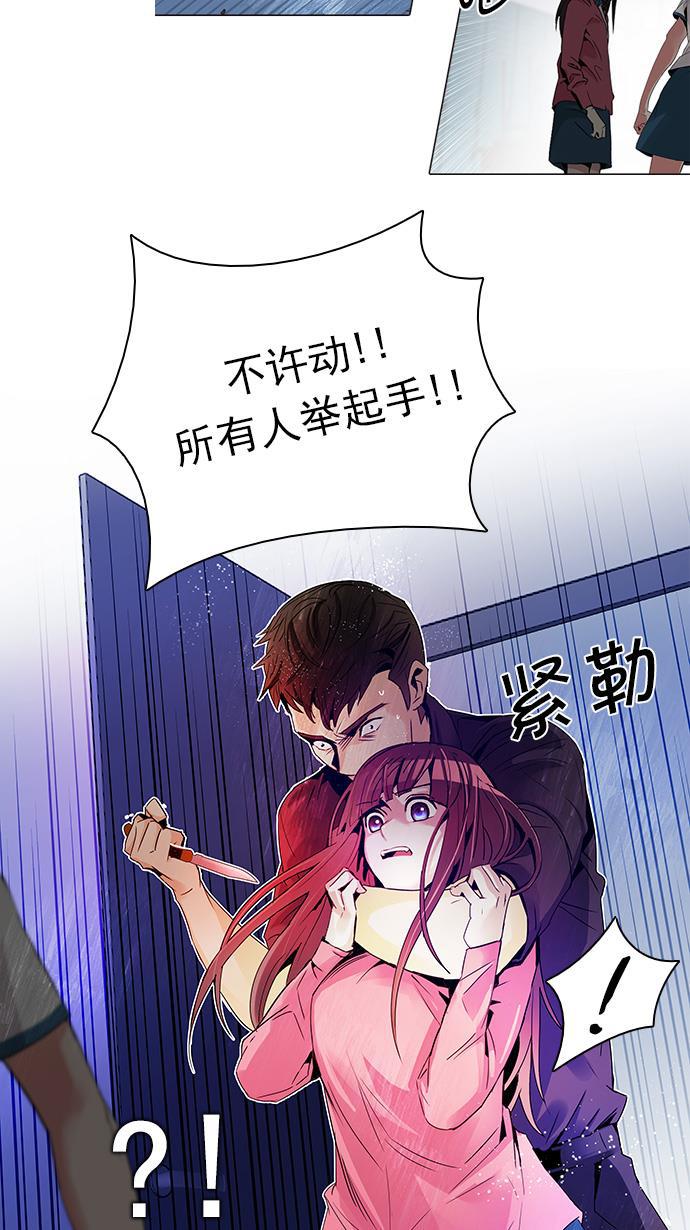 腐女子彼女漫画韩漫全集-[第112话] 第三节课（5）无删减无遮挡章节图片 